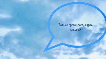 Причины усталости у женщин