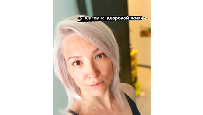 5 шагов к здоровой жизни