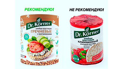 Поговорим про хлебцы